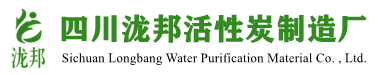成都活性炭,重庆百万至尊厂家-四川百万至尊活性炭生产厂